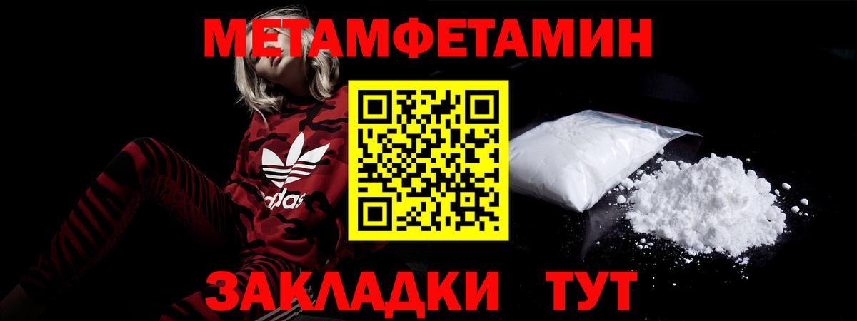 Арзамас  АМФ  Вход с VPN  АМФ Розовый  Amphetamine 