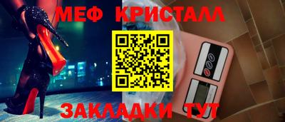 прущая мука Краснокаменск