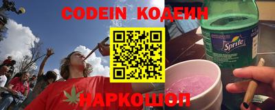 прущая мука Краснокаменск