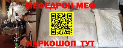 МДМА Краснознаменск