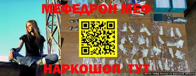 МДМА Краснознаменск