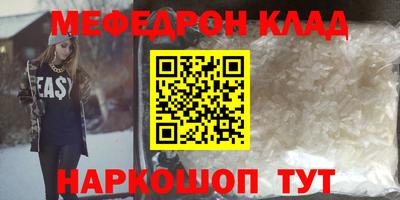 прущая мука Краснокаменск