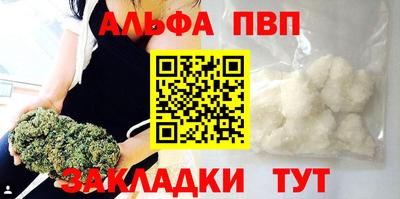 a pvp Краснодар