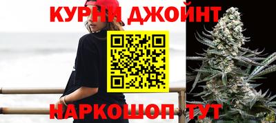 прущая мука Краснокаменск