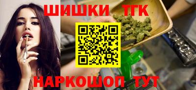 прущая мука Краснокаменск
