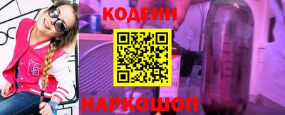 прущая мука Краснокаменск