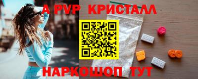 прущая мука Краснокаменск