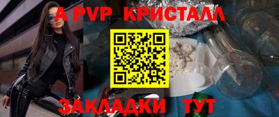 МДМА Краснознаменск