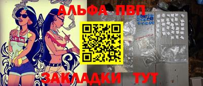 a pvp Краснодар
