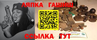 прущая мука Краснокаменск