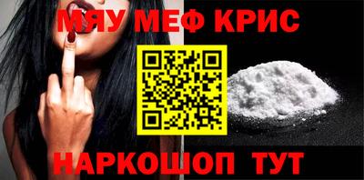 прущая мука Краснокаменск
