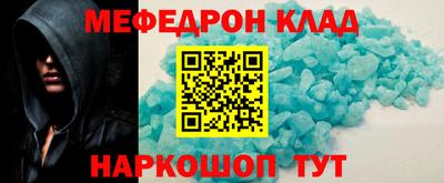 МДМА Краснознаменск