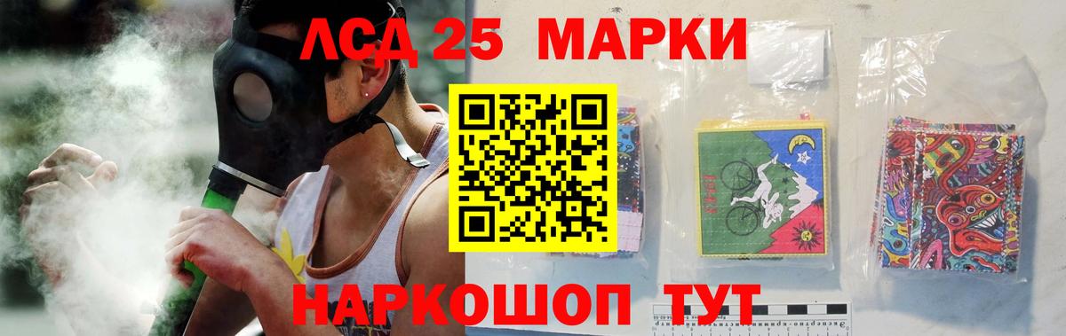 ЛСД экстази кислота  ЛСД экстази кислота  hydra маркетплейс  Вход с VPN  Арзамас 