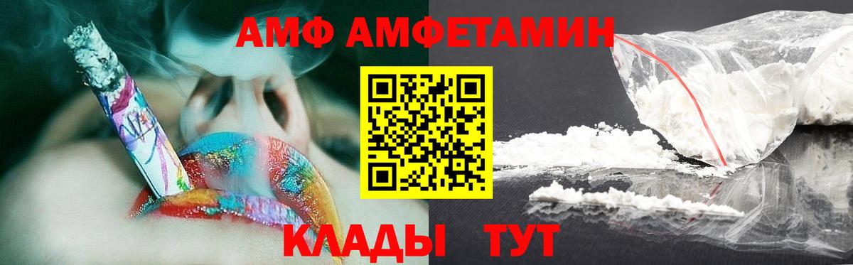МЕТАМФЕТАМИН Methamphetamine Арзамас