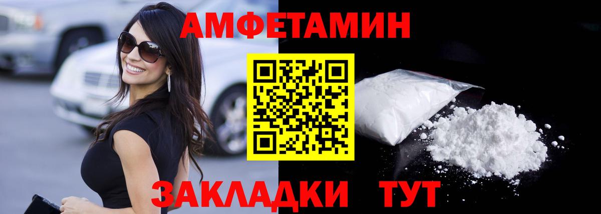 Арзамас  Метамфетамин  Вход с VPN  МЕТАМФЕТАМИН пудра 