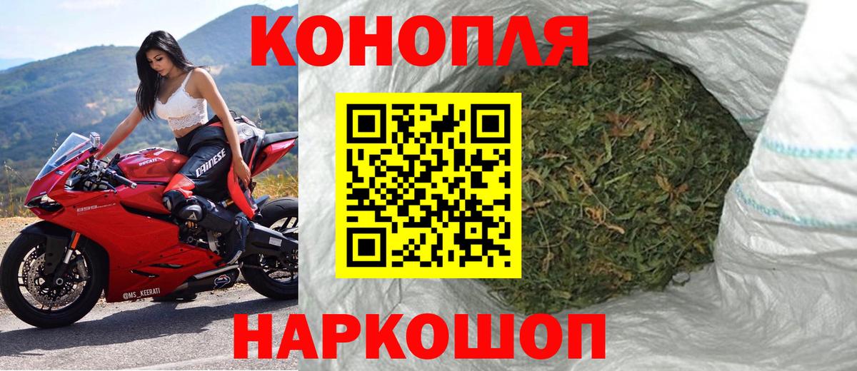 Каннабис SATIVA & INDICA  Каннабис гибрид  Вход с VPN  Бошки марихуана план  Шишки марихуана марихуана  Арзамас 